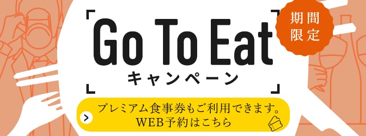 八尾の焼肉屋 焼肉みき 黒毛和牛の希少部位を日本酒と堪能 公式